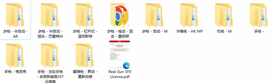 图片[1]-特效剪辑音效素材包来了！720+个好莱坞电影开枪射击枪声音效包，战神战争枪击音效，全部汉化-轻创星球网
