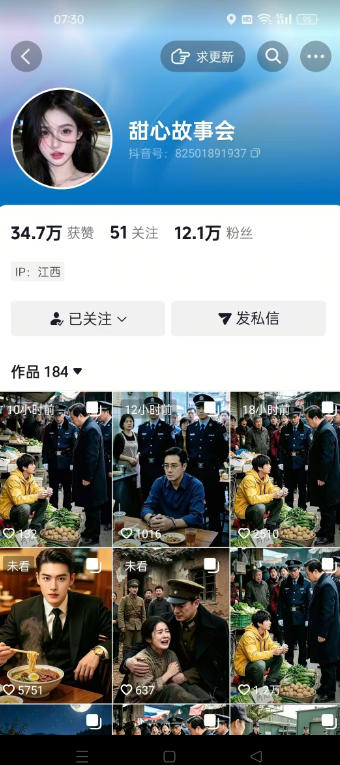 抖音最新卡图文涨粉教程,10多分钟手把手教学,有需要自测,0817新技术