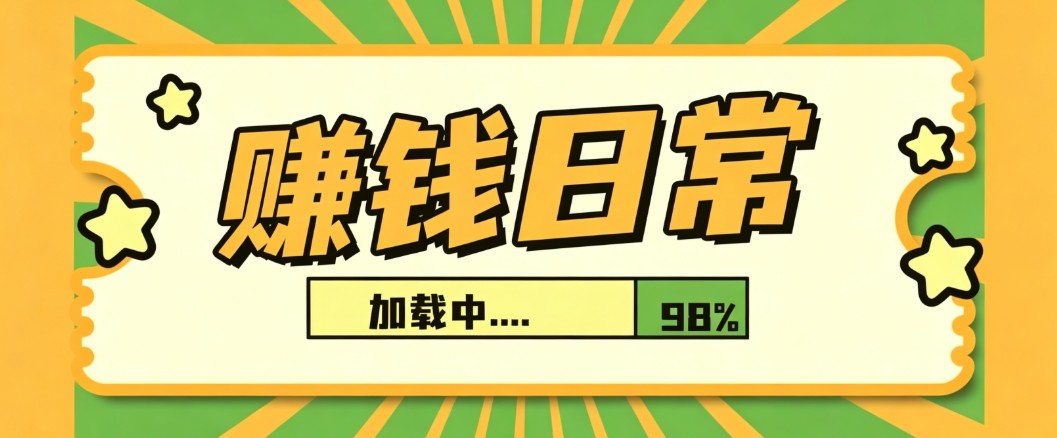 利用AI制作非常爆火的情亲短片短视频玩法，不用真人出镜普通人也能上手变现(附提...-轻创星球网