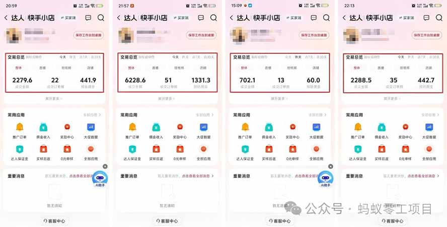 图片[1]-外面卖680的AI女装短视频带货玩法：手机免费生成带货视频+分发到抖音快手达人挂车+提示词模板，单条视频佣金2000+-轻创星球网
