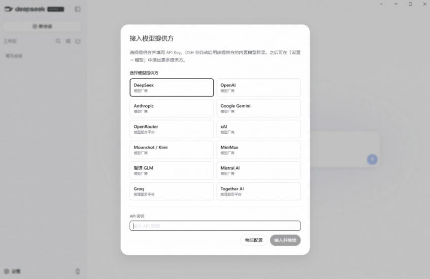 Github上近20万Stars,Harness现在可以双击运行使用了,Harness全平台桌面版