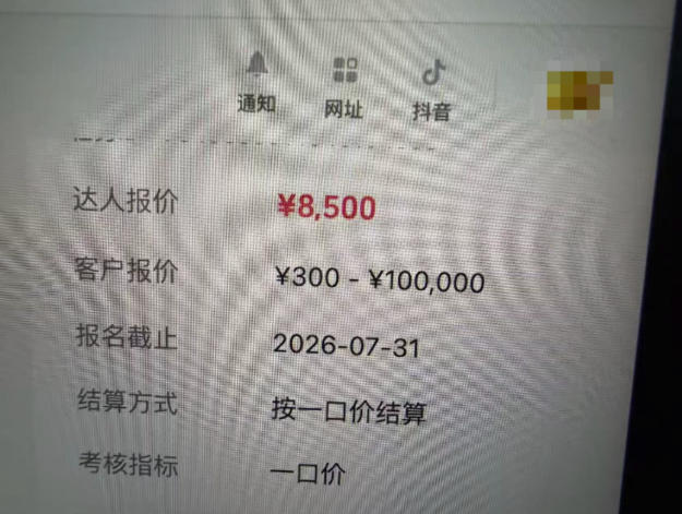 图片[1]-AI短视频起号实战课：45天涨粉12W，单条广告8500，从AI视频制作到涨粉接广告全流程-轻创星球网