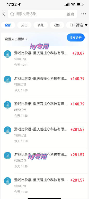 图片[1]-三款AI自动化游戏副业，日入千元，可批量矩阵操作适合新手小白！-轻创星球网