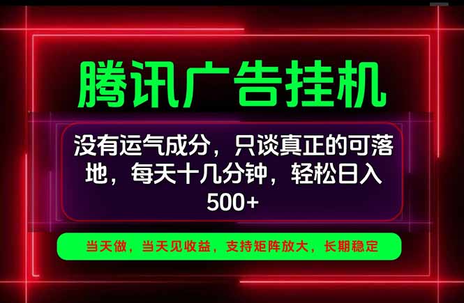 手机副业精选项目，一部手机就能搞定，轻松日入500+-轻创星球网